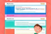 轻松上手，教你如何注册Webmail邮箱