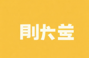 微信公众号推广，如何提升网站排名，吸引更多用户关注，公众号推广攻略，高效提升网站排名，吸引海量用户关注