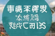 嗯，用户让我写一篇关于住校补贴申请的文章，标题和内容都要写。首先，我得理解用户的需求。可能用户是学生或者家长，需要了解如何申请住校补贴。住校补贴通常用于减轻住宿费用的压力，所以文章应该提供实用的信息