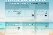 如何轻松注册日亚账号，详细步骤及注意事项