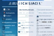 万网域名注册服务评测，全面解析万网域名注册的优劣