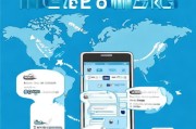 手机推特注册全攻略，轻松开启你的全球社交之旅