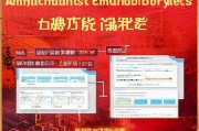 2023年最新！粤税通申请就业补贴全流程解析