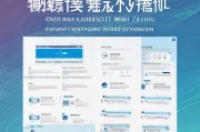 莱州智能响应式网站优化的全面解析