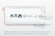 轻松上手，用QQ注册苹果ID的详细步骤解析