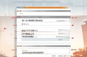 中国工商银行网上银行注册流程详解