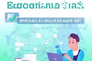 助学贷款注册指南，轻松开启你的教育资金之路