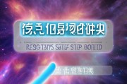 星云账号注册指南，轻松开启您的星云之旅