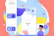 轻松上手，教你如何轻松注册随手记APP