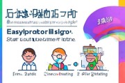 自媒体注册网站，轻松三步，开启你的自媒体之旅