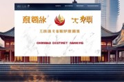 秦淮区官方网站优化排名，全方位提升政府网站形象与影响力，秦淮区政府网站全面升级，优化排名助力形象与影响力提升