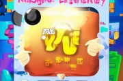 轻松掌握！LOL韩服盒子注册全攻略