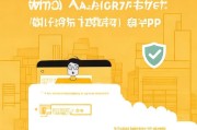 滴滴打人注册指南，轻松上手，安全出行