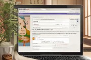 日本雅虎邮箱注册指南，轻松开启你的日本网络生活