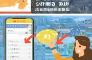 攻略轻松上手！同程旅游注册指南，畅享便捷旅行体验
