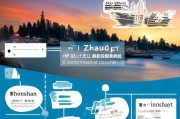 舟山技工申请补贴指南，如何高效申请政府补贴