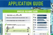 2023厦门住房补贴申请指南，如何顺利申请补贴