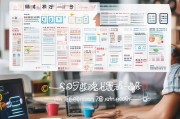 58同城公司注册流程详解，轻松开启您的创业之旅