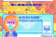 新手必看！新扣扣怎么注册，轻松开启社交新旅程