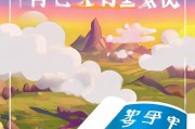 云秀注册攻略，轻松开启您的云秀之旅