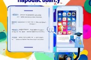 Apple账号注册全攻略，轻松开启你的iOS世界之旅