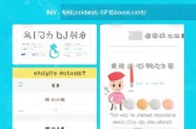 轻松上手，教你如何注册QQ邮箱账号