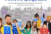 OPOPINS平台注册攻略，轻松开启跨境电商之旅
