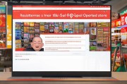 京东自营店注册全攻略，轻松开启电商新篇章
