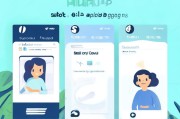 护慧APP注册指南，轻松三步，开启您的健康生活之旅