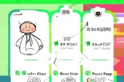 轻松上手！教你如何用QQ号码注册微信账号
