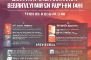 上海市就业补贴申请指南，如何快速申请成功？