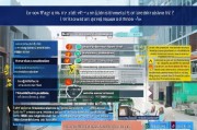 如何注册造价咨询公司，全面指南及注意事项