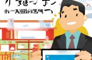 朝日新闻官方网站注册指南，轻松开启日本资讯之门