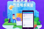 艾美管家注册指南，轻松开启智能生活新篇章