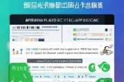 新都区高新技术补贴申请指南，如何高效申请成功