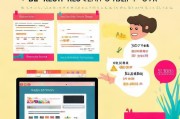 如何轻松注册闲鱼店铺，新手必看注册指南