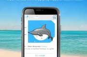 海豚APP注册指南，轻松上手，畅享智能生活