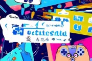 索尼PS4注册全攻略，轻松开启你的游戏之旅