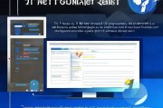 如何高效修改Windows 7注册表，安全指南与操作步骤详解