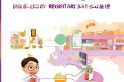 百度糯米商家注册指南，轻松开启线上美食之旅