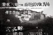 好，我现在需要帮用户写一篇关于保安加班补贴申请表的模板文章。首先，我得理解用户的需求。他们需要一个文章标题和不少于817字的内容，内容涉及保安加班补贴申请表模板