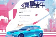 车宝注册指南，轻松开启您的智能出行之旅