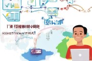 谷歌邮箱中国用户注册指南，轻松开启国际邮件体验