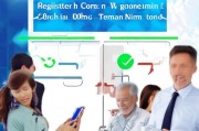 企业微信注册公司账号全攻略，轻松开启高效团队沟通新篇章