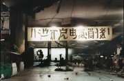 好，用户让我写一篇关于政府补贴房租申请的文章，标题和内容都要写。首先，我需要确定标题，要吸引人又明确。可能用政府补贴房租申请指南，如何轻松减轻租房压力这样的标题，既点明了主题，又说明了目的