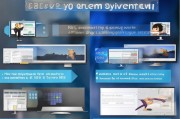 Win10系统注册教程，轻松完成系统激活，享受完整功能体验