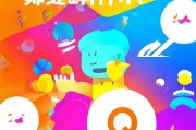 微信注册QQ，轻松一步，畅享QQ社交乐趣