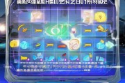 舰R注册攻略，轻松加入二次元海战世界的第一步