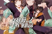好，用户让我写一篇关于粮油补贴申请的文章，标题和内容都要写。首先，我需要明确文章的结构和内容要点。标题要吸引人，内容要详细且实用