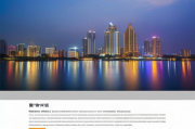 厦门网站排名，在激烈竞争中占据一席之地的重要性，厦门网站排名，在竞争激烈的市场中稳固地位的关键